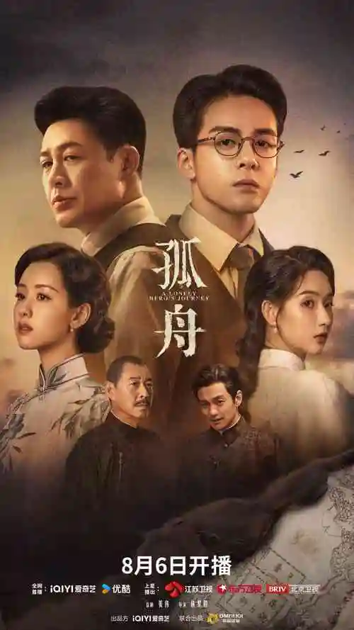 色综合久久久久 热门剧集 权力的游戏